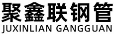 龙岩聚鑫联实业股份有限公司